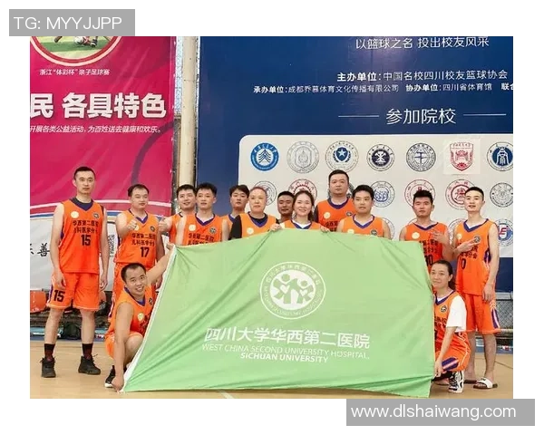 重庆篮球队与上海篮球队赛后心理素质分析与反思