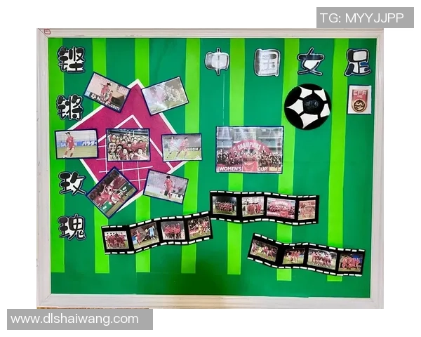 足球的魅力与文化探讨如何通过命名传递激情与精神