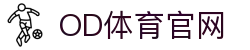 OD中国有限公司官网-OD官方网站